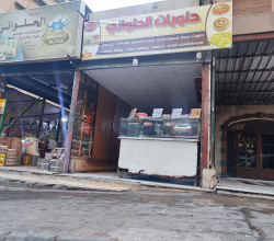 للبيع في دمشق ساحة شمدين