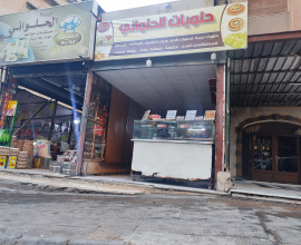 للبيع في دمشق ساحة شمدين